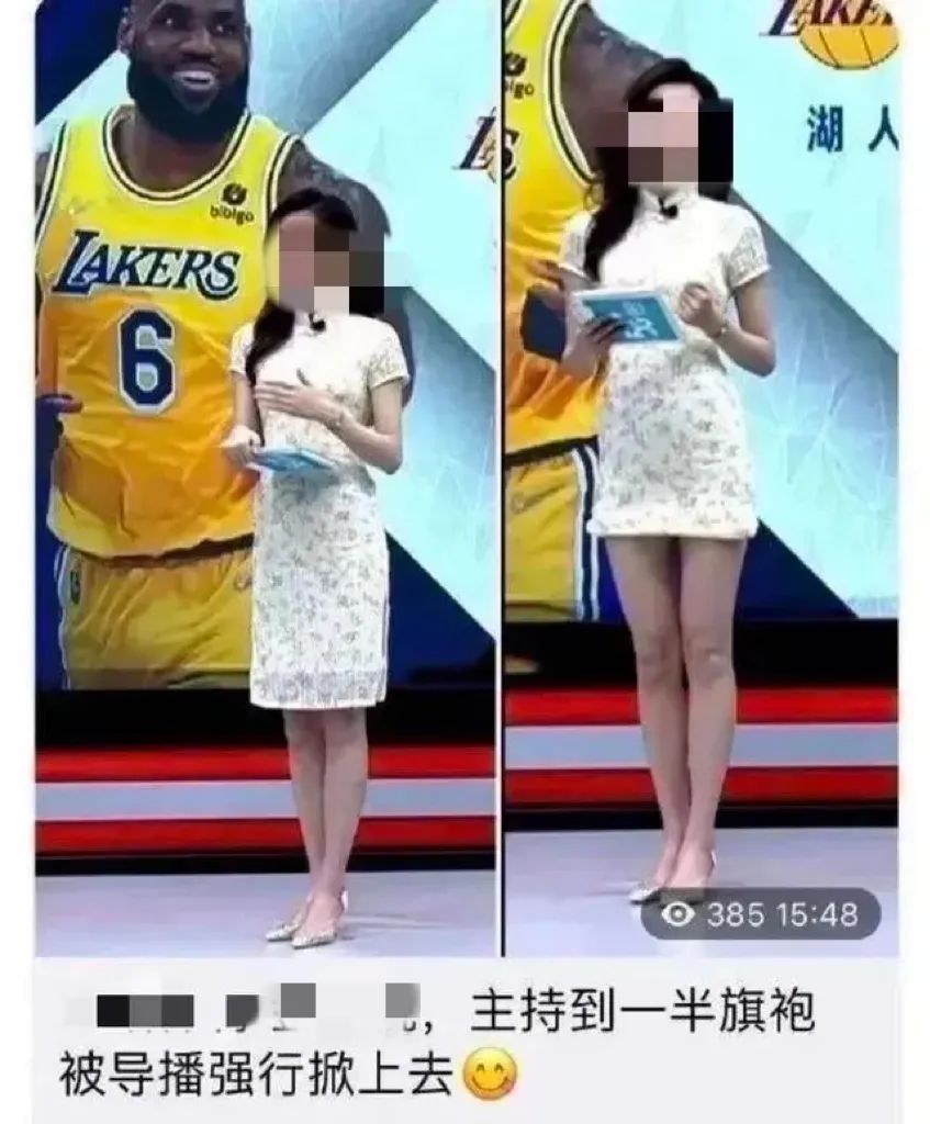 炎亚纶表达能力,炎亚纶视野