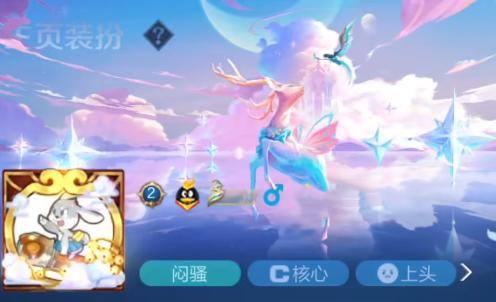 沈梦溪鼠年新皮肤,沈梦溪2022年新皮肤如何领