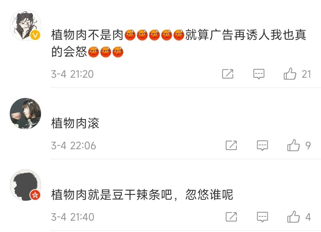 汉堡王自黑广告,汉堡王广告失败案例