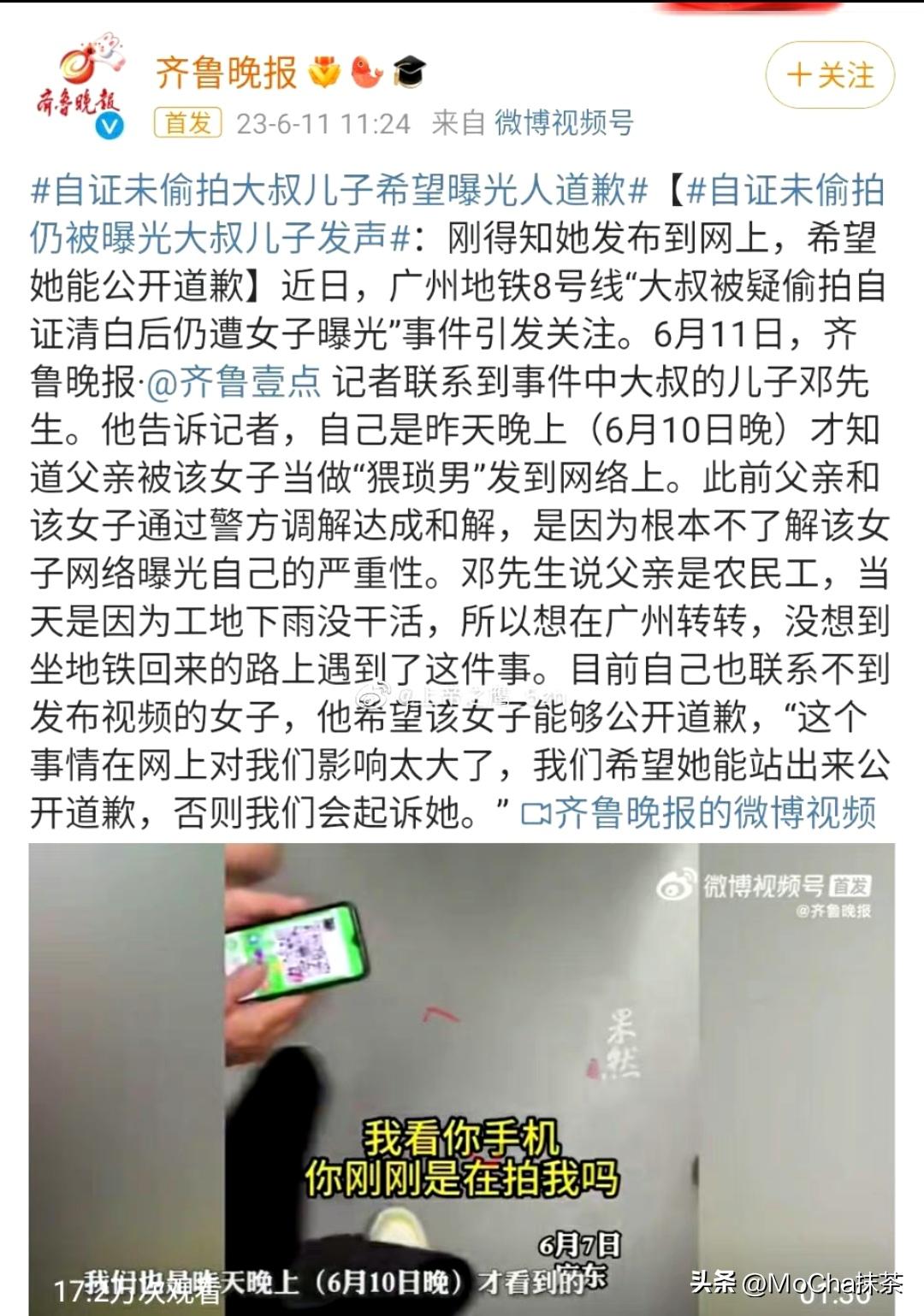 偷鸡不成蚀把米?川大女子网络小作文这把利剑终是反刺了自己