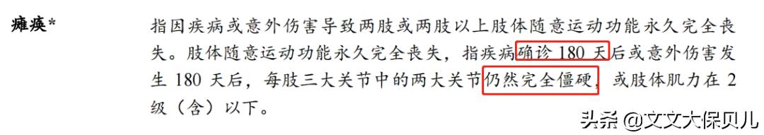 瑞华保险颐悦无忧增额终身寿险,瑞华颐悦无忧增额终身寿险靠谱吗