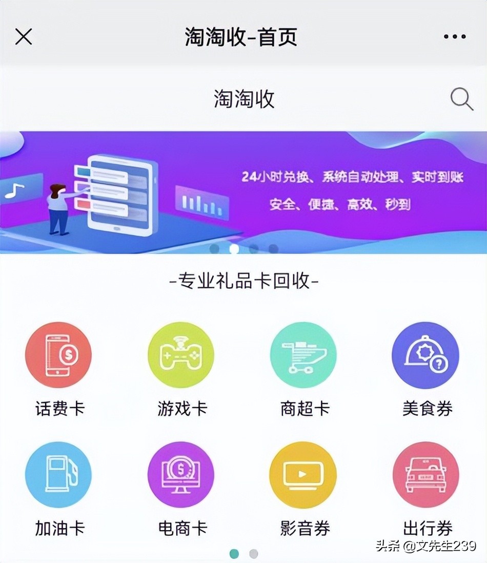 购物卡回收哪个平台好,购物卡回收哪个平台好分期