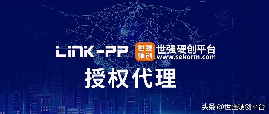 进军通讯市场，磁性元器件供应商连普授权世强硬创全线代理