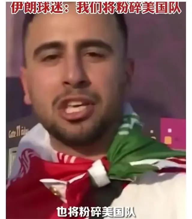 曝FIFA拟处罚卢比亚莱斯,曝伊朗足协投诉美国男足