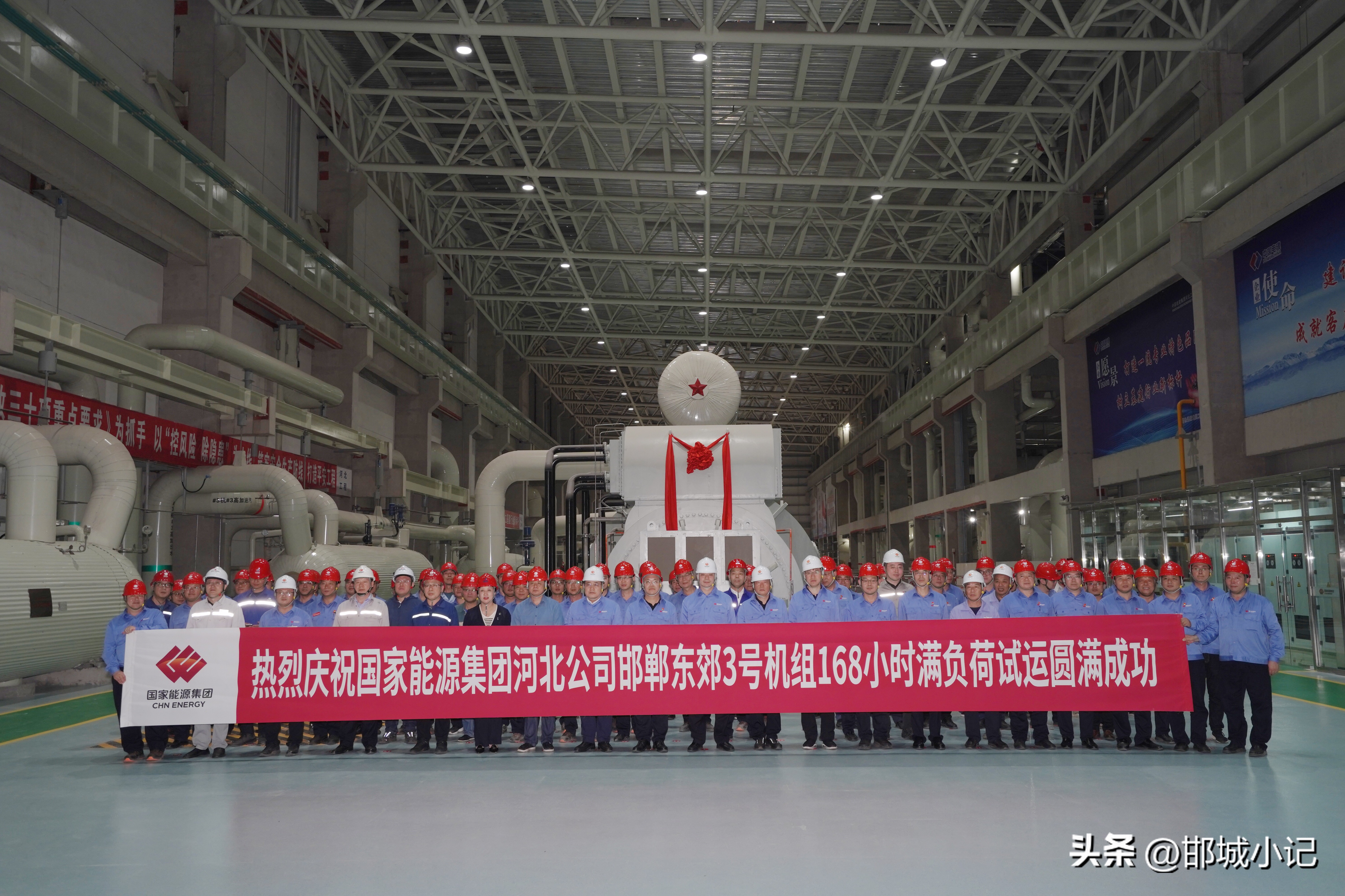 邯郸电厂退城进园项目4号机组,邯郸热电厂搬迁进度最新消息