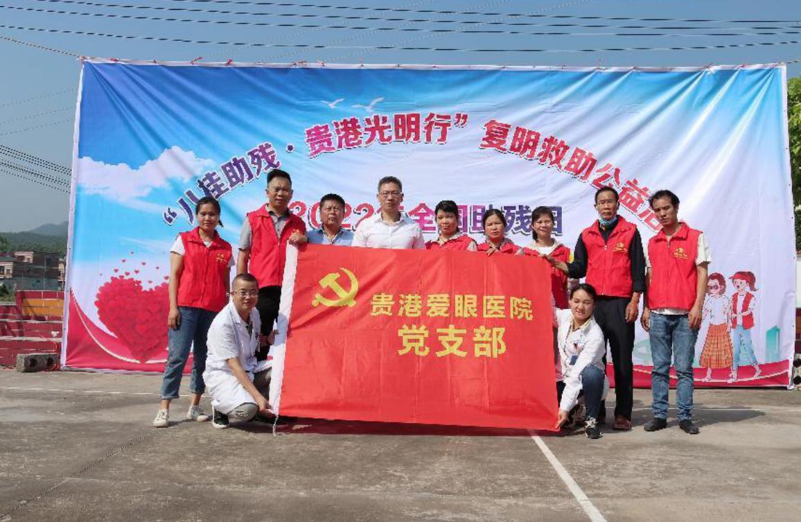 践行公益传递爱心,助残爱心公益在行动