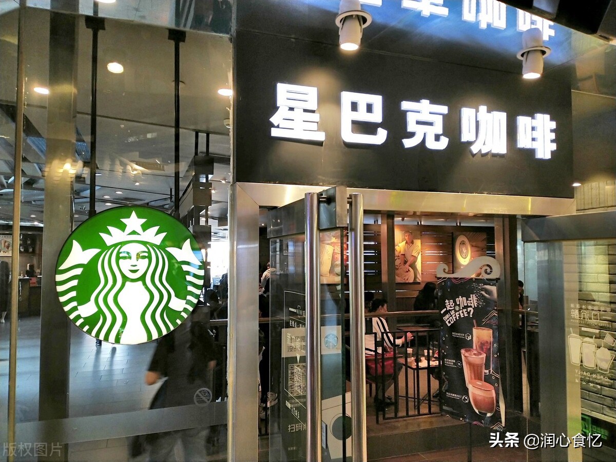 星巴克降价瑞幸咖啡,瑞幸咖啡对星巴克带来的冲击