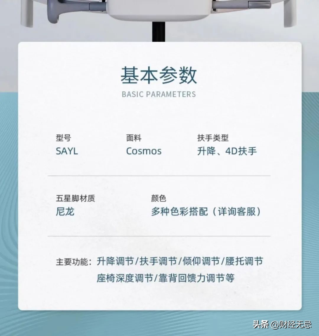 万元人体工学椅,人体工学椅万元推荐