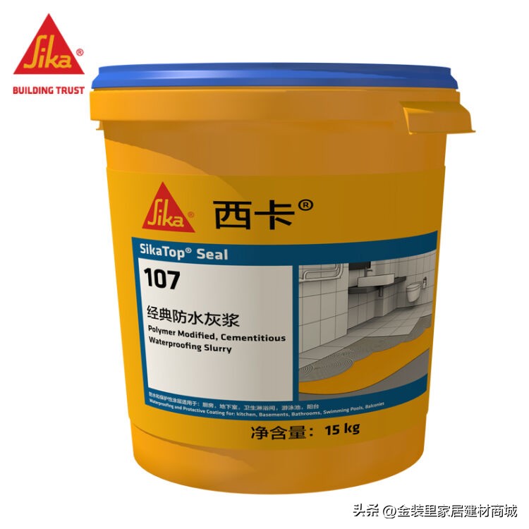 金装里|装修材料品牌分享