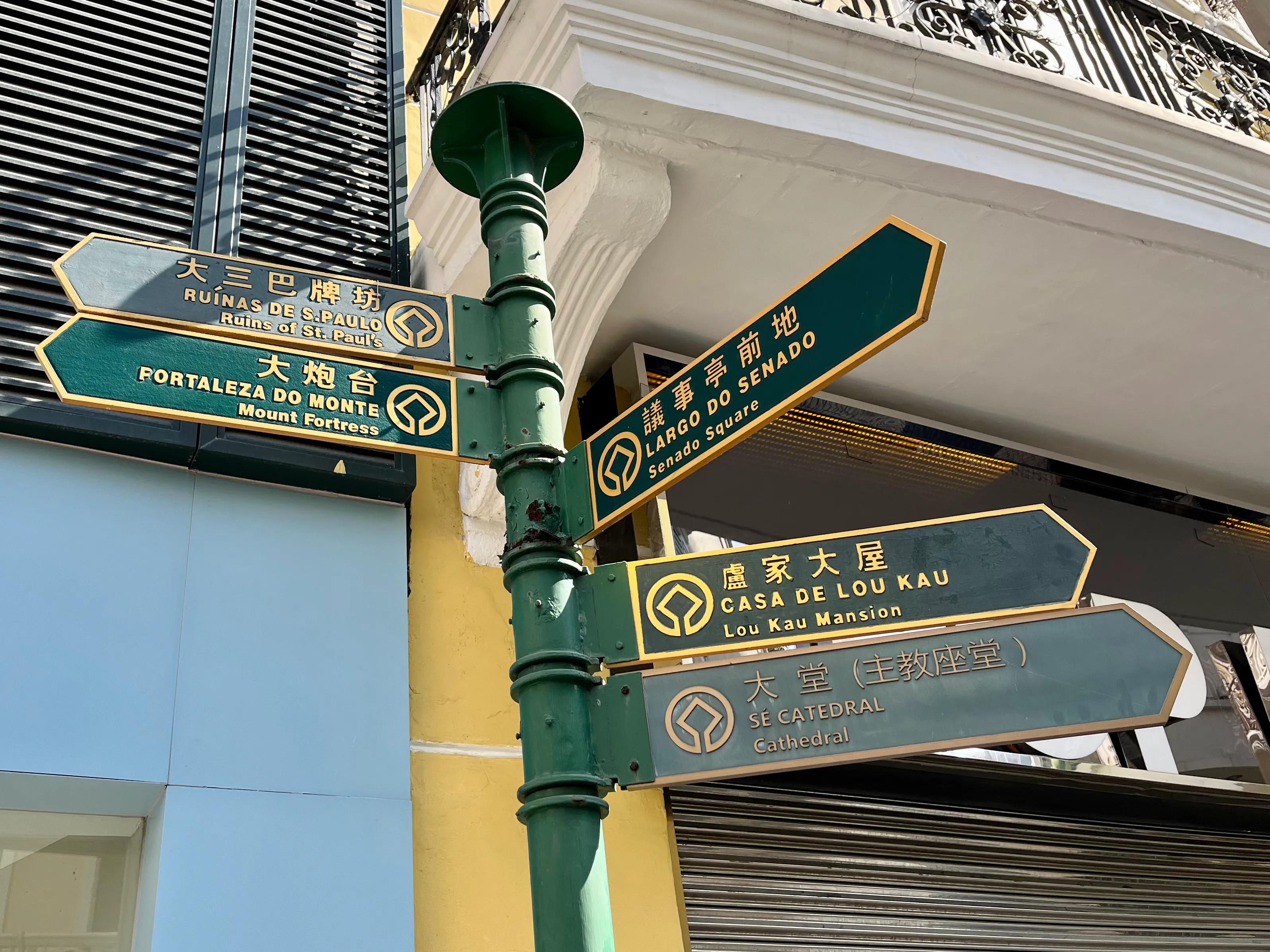 澳门一日游必备的攻略,澳门游攻略四天