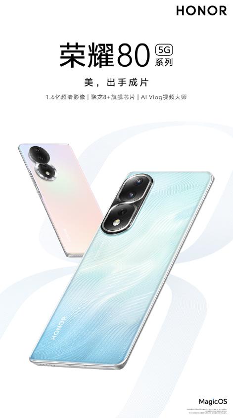 荣耀80和荣耀60pro买哪个手机合适,荣耀play6tPro和荣耀X40对比