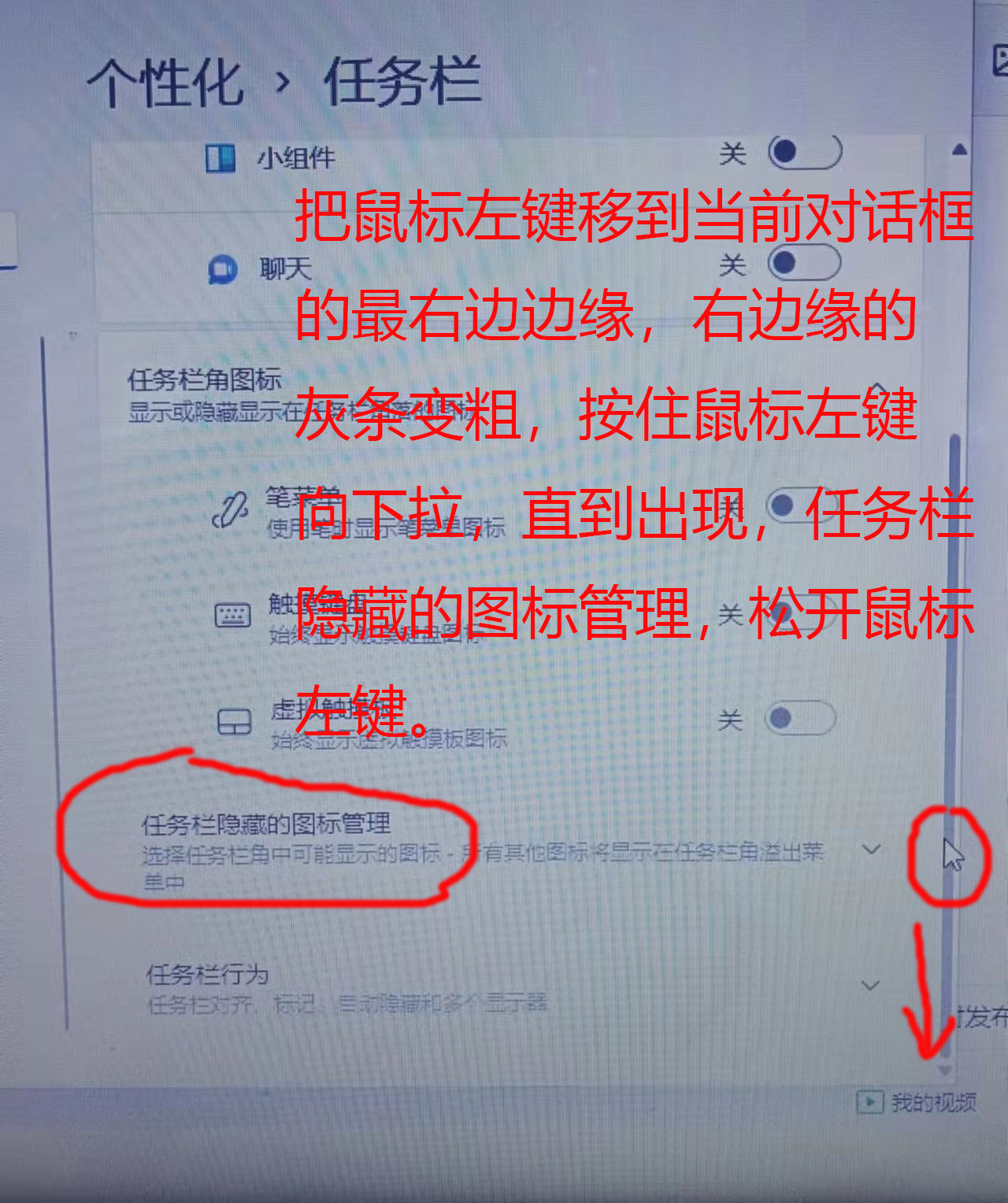 win11怎么让右下角图标全部显示,win11怎么关闭360安全卫士