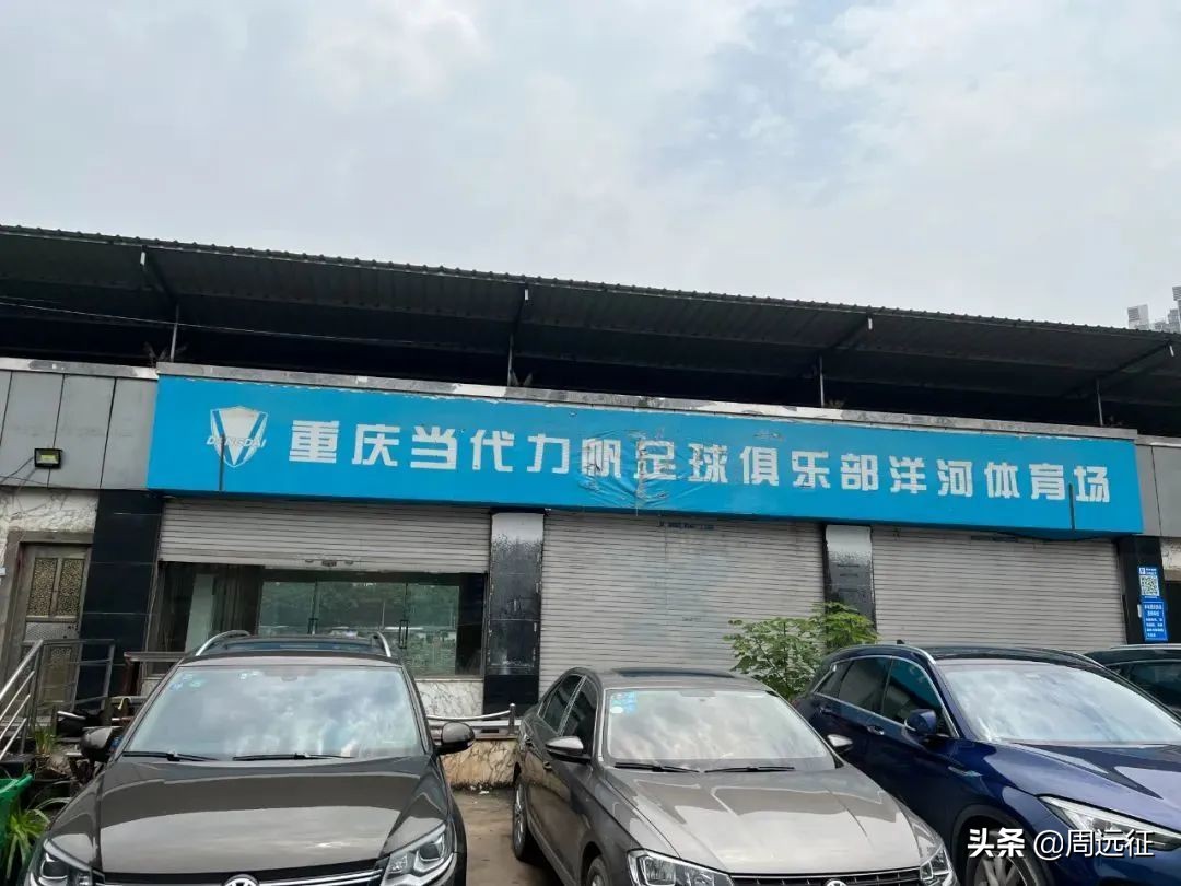 中国足球大亨现状,中国足球俱乐部为什么那么赚钱