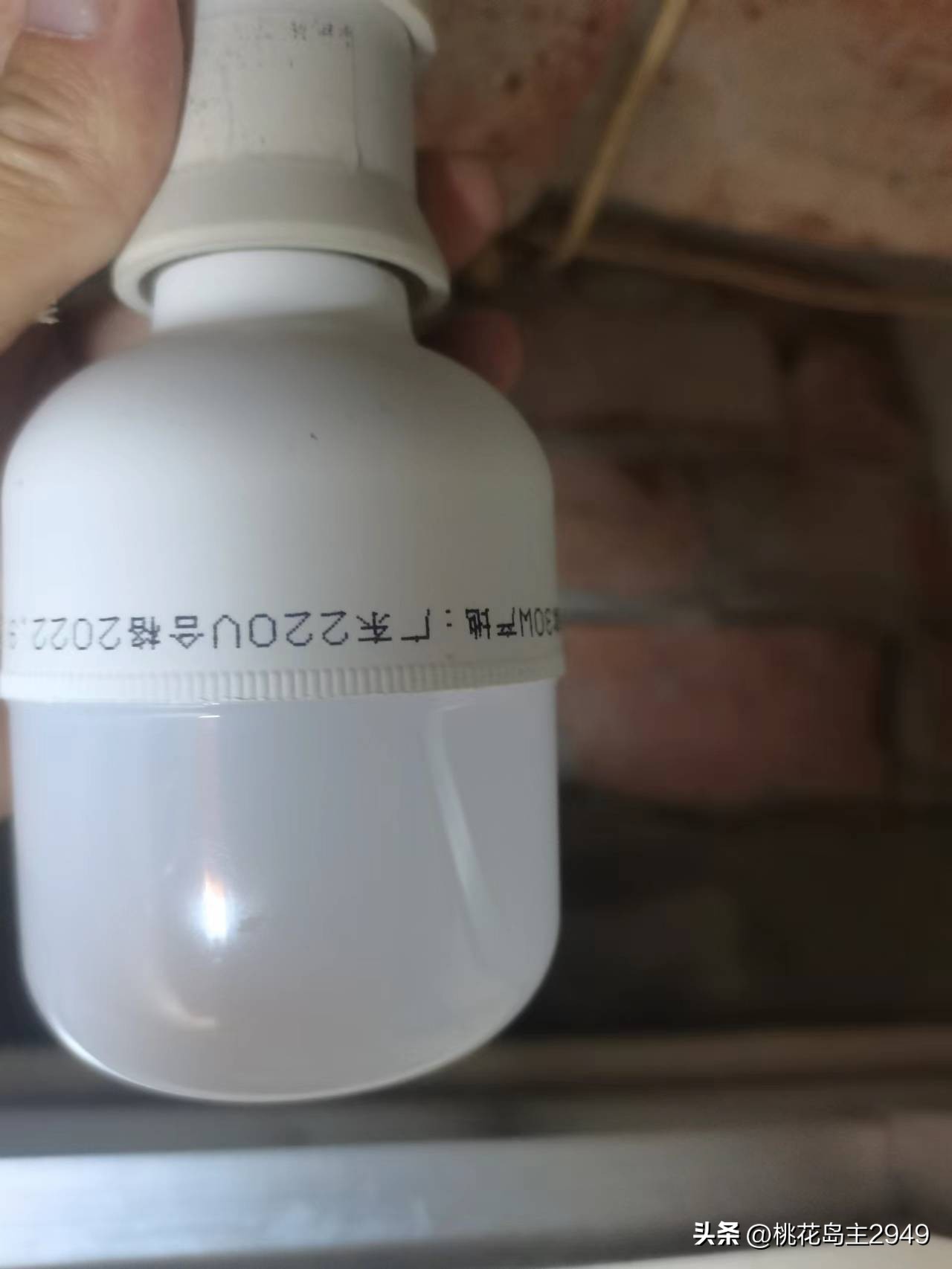 家用卫生间照明灯板维修,卫生间灯具维修