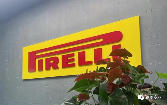 搞轮胎创研，还得看倍耐力