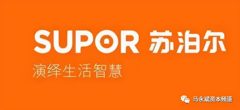 苏泊尔回购股份,股权激励60元一股