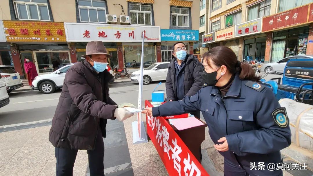 对315消费者权益日的看法,夏河县315消费者权益日活动