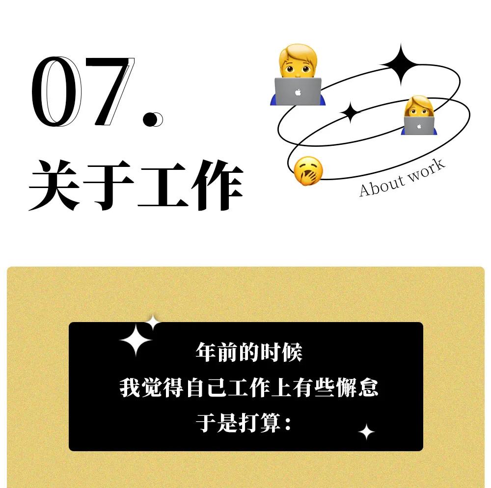 那些假期后忍不住“啪啪”的人，都是怎么想的？