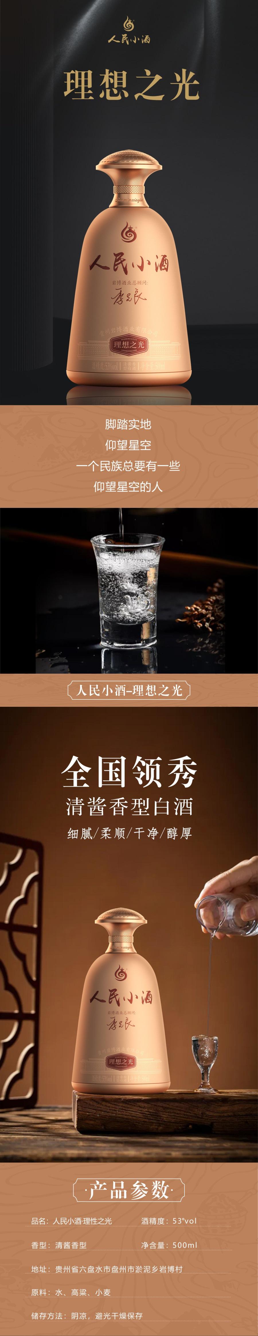 独家代理酒水如何加盟,原创加盟