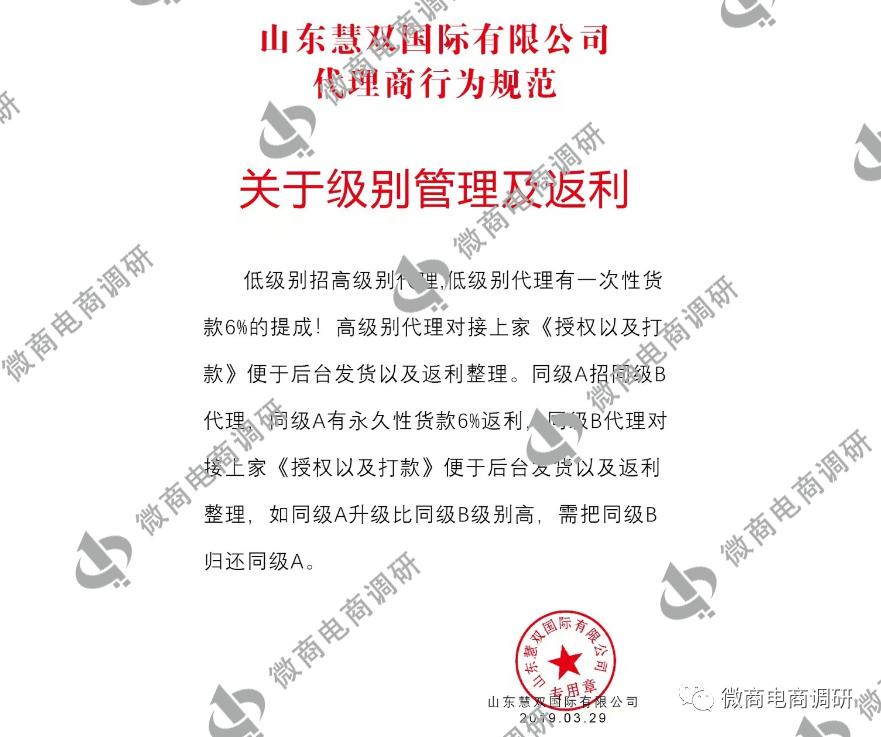 恋初私护效果怎么样多少钱一盒,恋初私护产品