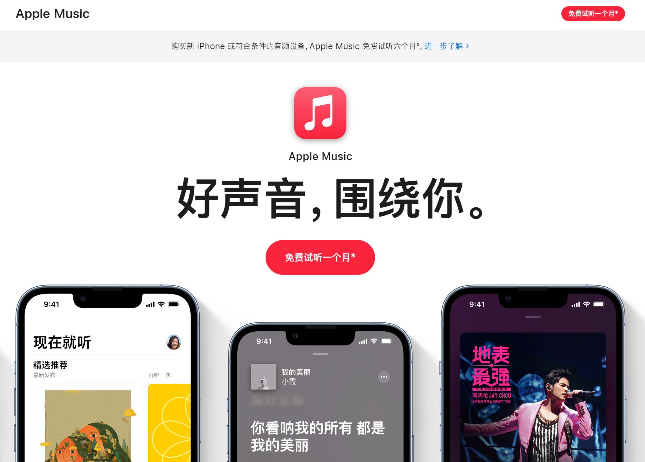 谁有好听的音乐网,哪里有好听的歌曲软件