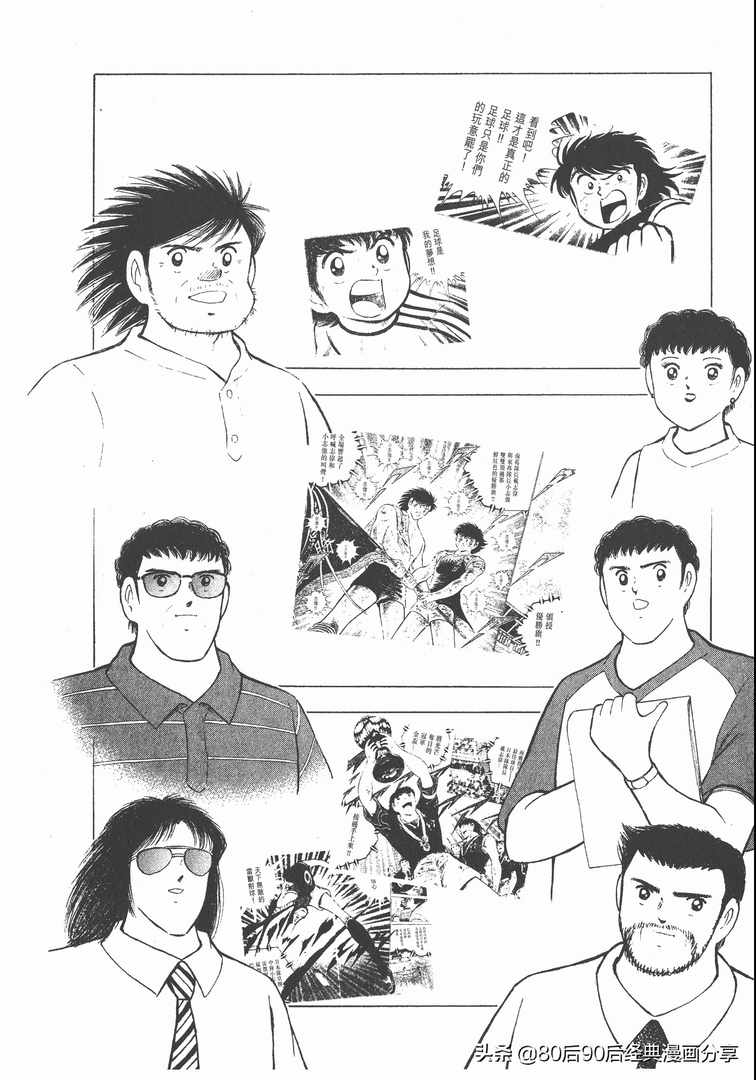 roadto2002,瓒崇悆灏忓皢road瑙ｈ