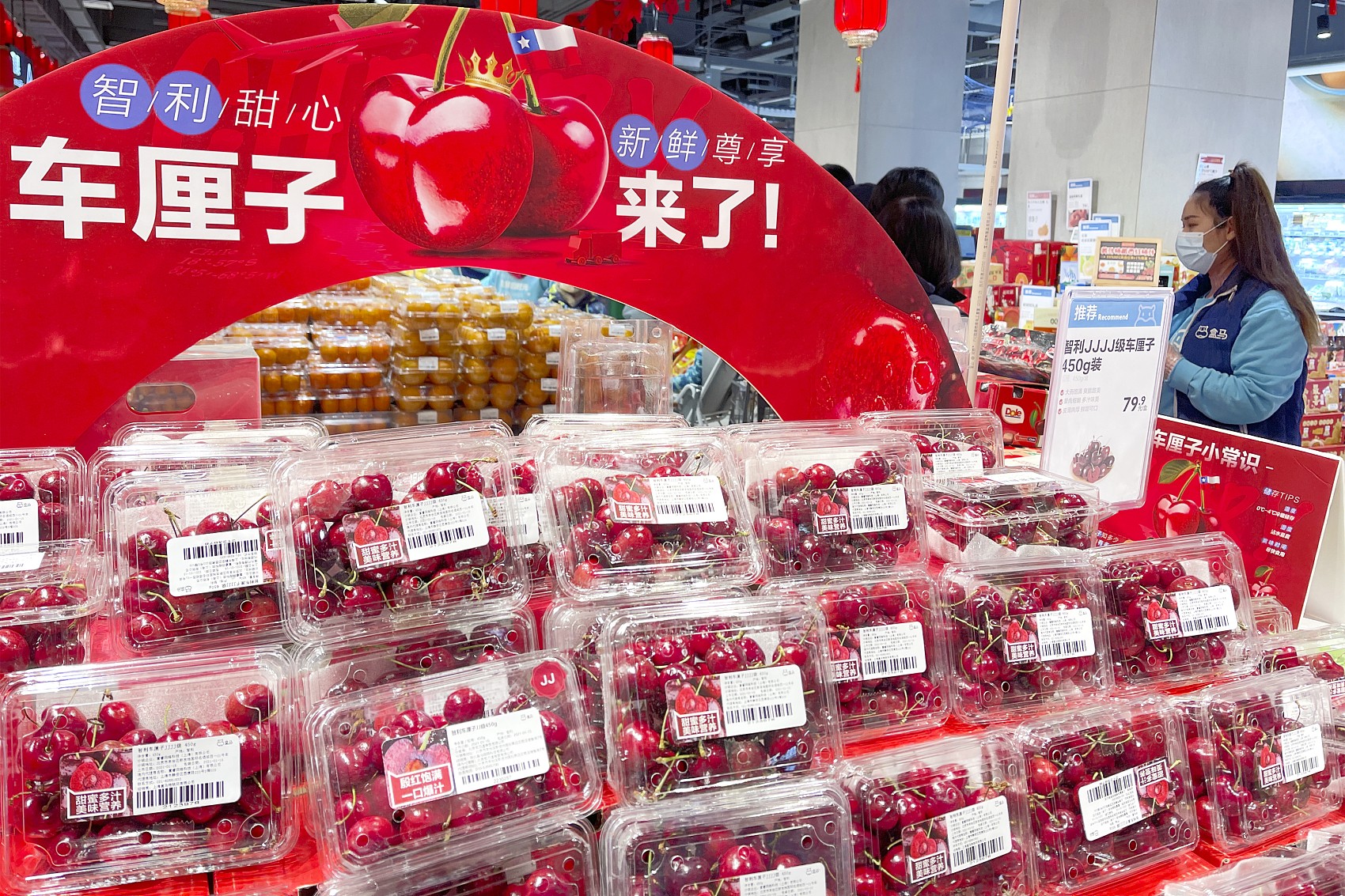 车厘子超自由卖货,车厘子自由季开启