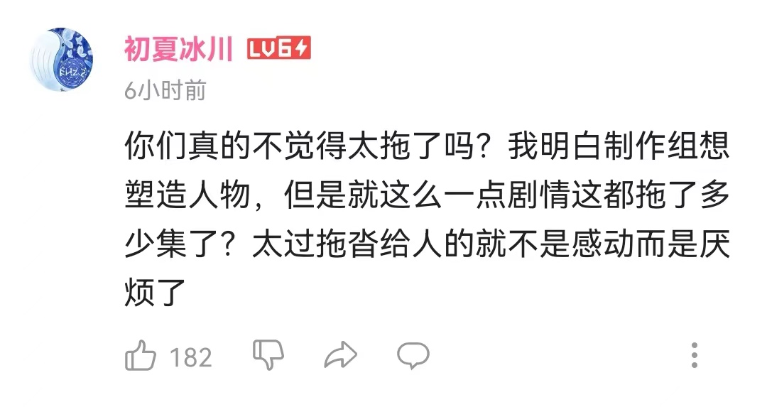 凡人修仙传翻车，魔改太多引发众怒，结丹打元婴，还引出各种问题