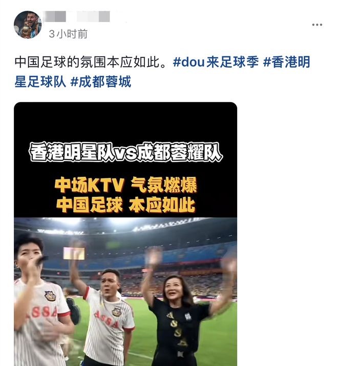 香港足球队黄日华踢人是真的吗,陈百祥对黄日华踢球看法