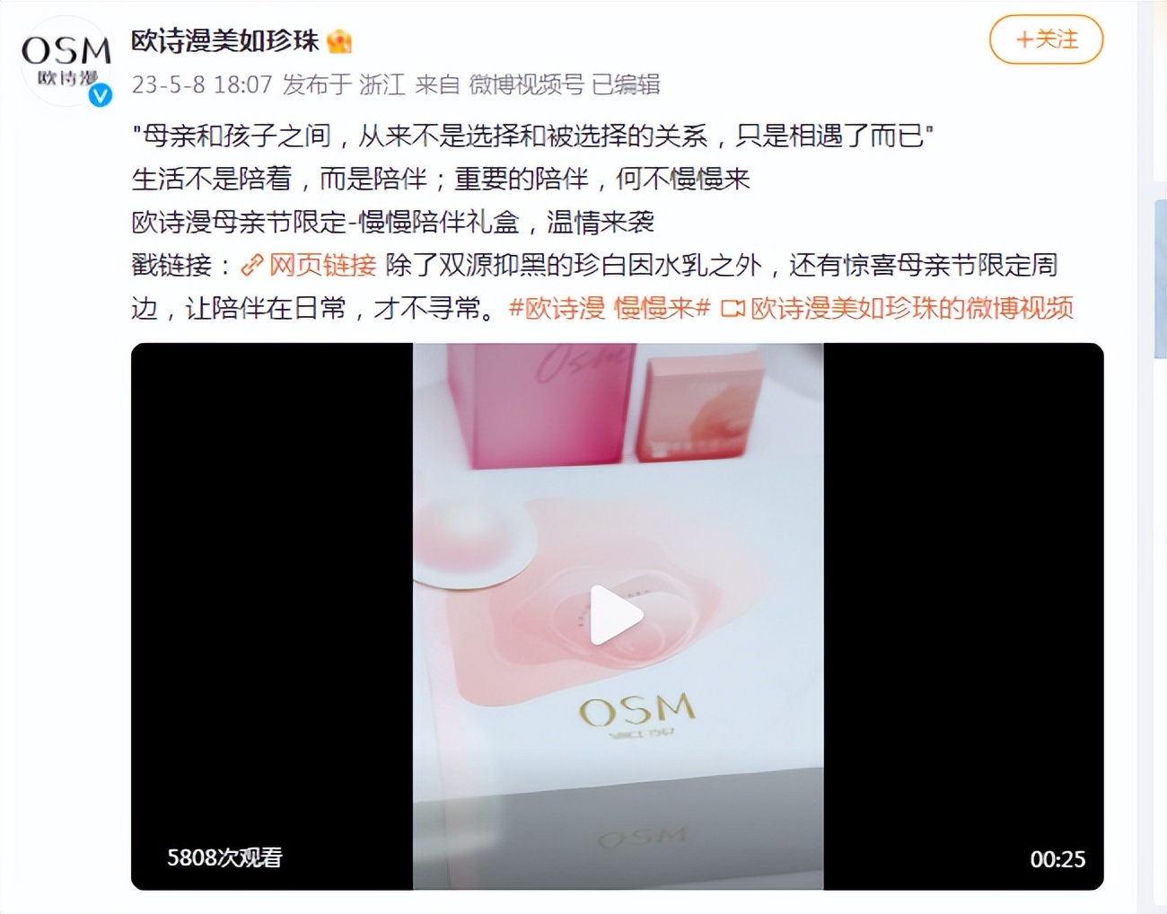 娆ц瘲婕參鎱㈡潵,娆ц瘲婕參鎱㈡潵鍝佺墝鏁呬簨