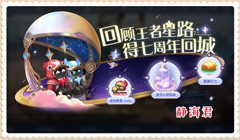 正式服周年庆快速升级,正式服周年庆小号获取装备