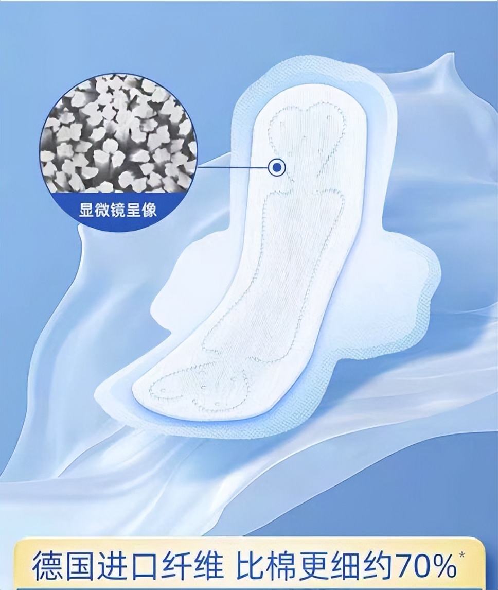 神仙姨妈巾!舒散surelax卫生巾能直接扔进马桶，解决女性经期尴尬