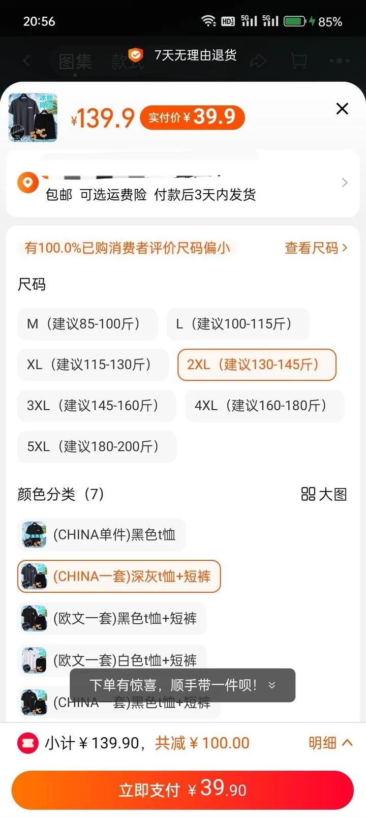 淘宝后台怎么设置无门槛优惠券,淘宝后台如何设置无门槛优惠券