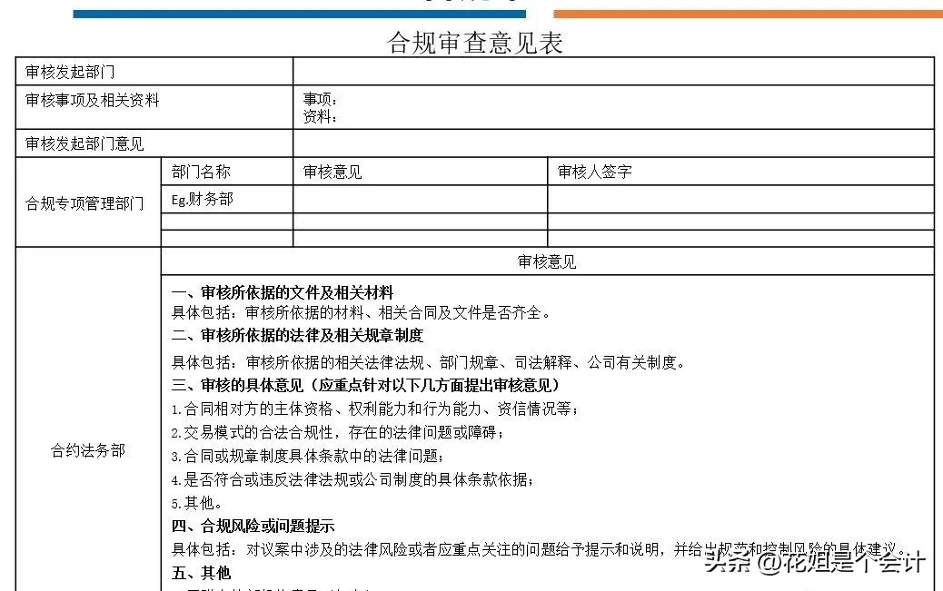 真实业务如实代开普通发票合法吗,虚开发票检察院不起诉结案流程