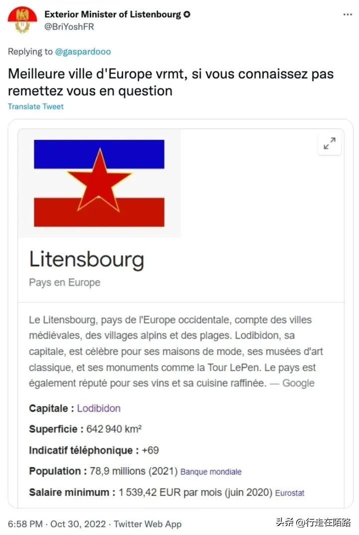 一个不被承认的国家,如何建立一个被外界承认的国家