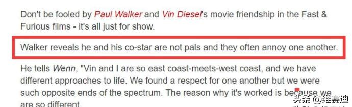 范·迪塞尔为何人称“家人侠”？消费保罗9年，网友们都看不下去了