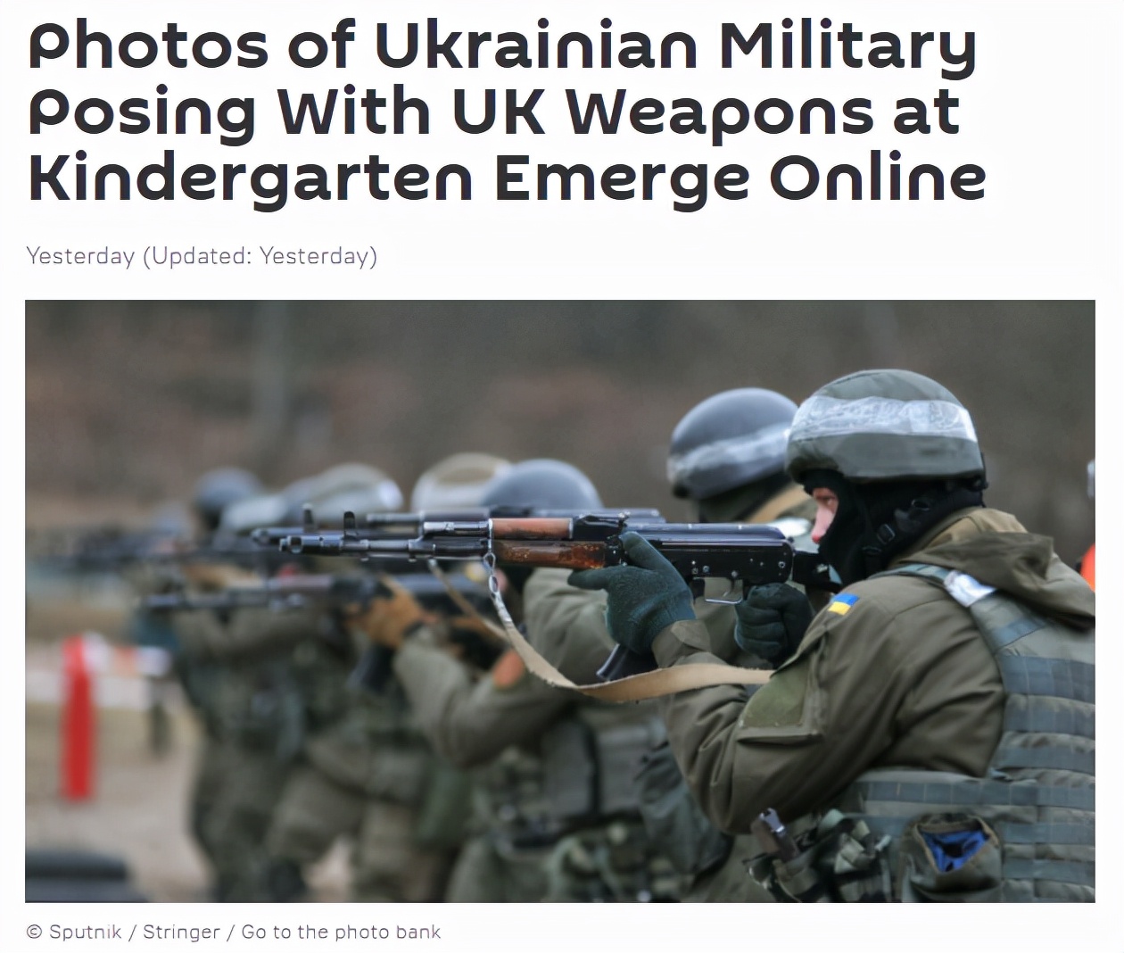 乌克兰军队用妇女儿童做盾牌,乌克兰民众拿起武器保家卫国素材