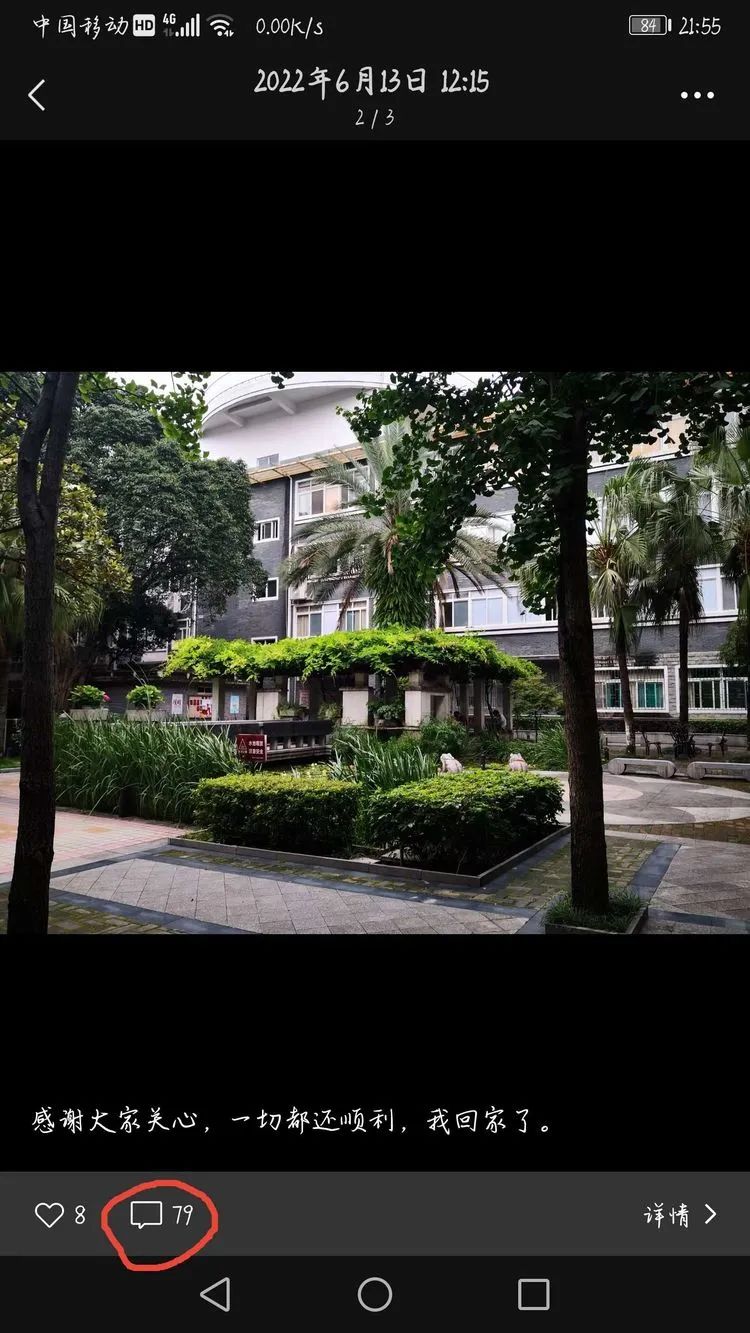 酷暑里的关爱，如十二卷般透亮绵长