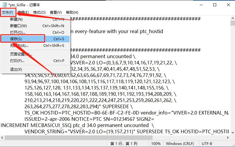 creo安装教程及方法,creo软件必装插件有哪些