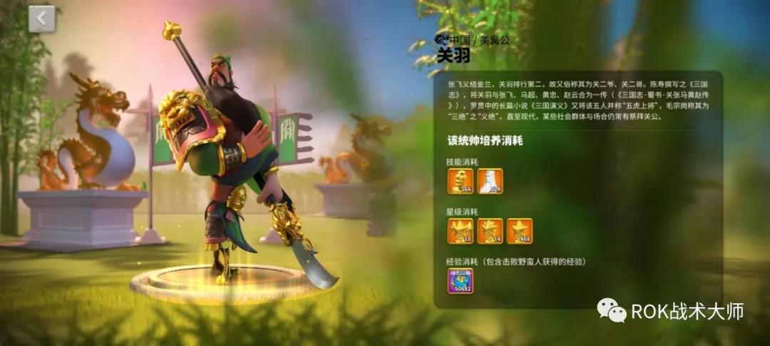 万国觉醒新手装备入门教程,万国觉醒平民金装攻略