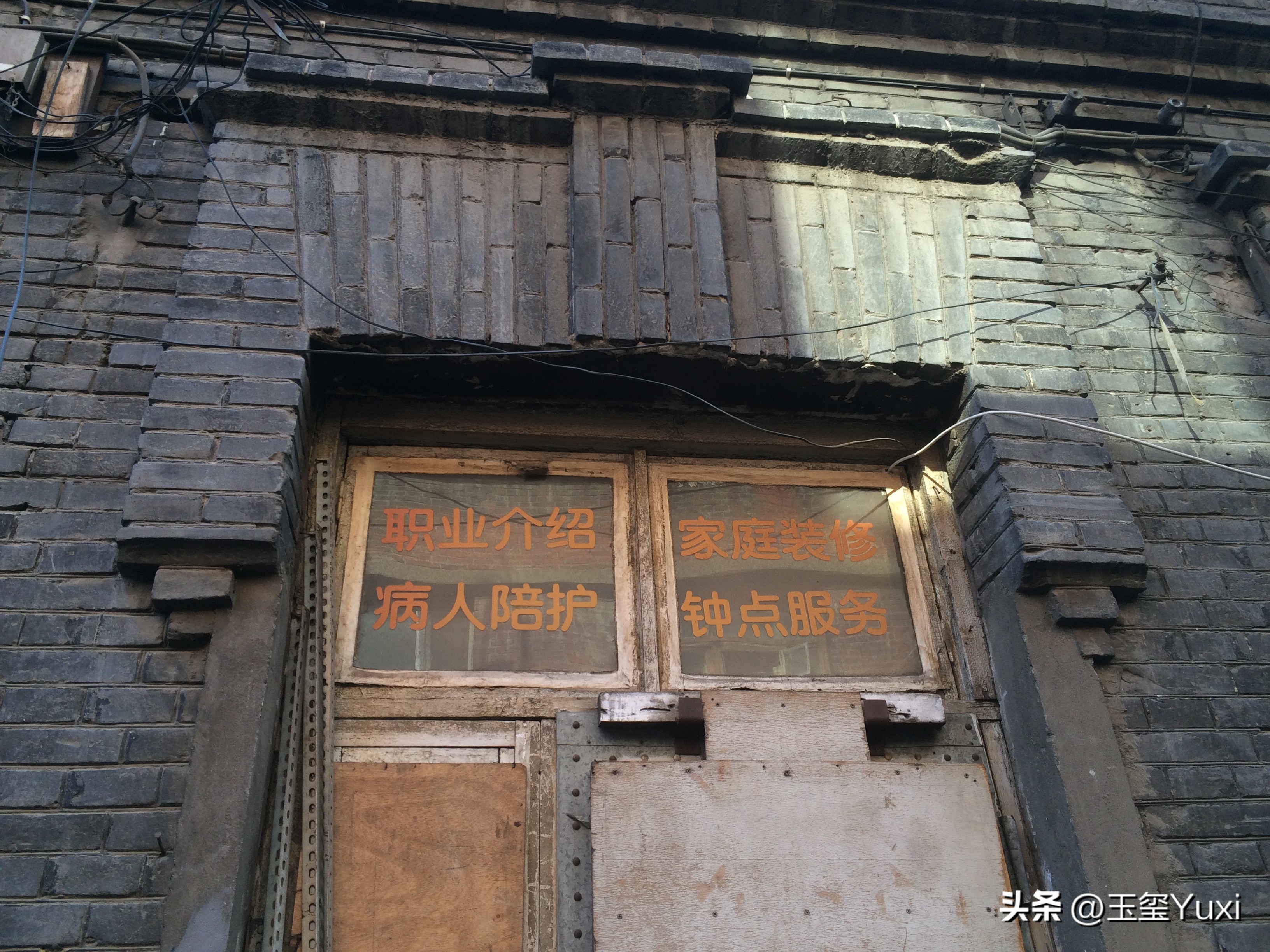 哈尔滨2005年真实故事改编,哈尔滨南岗是道里还是道外