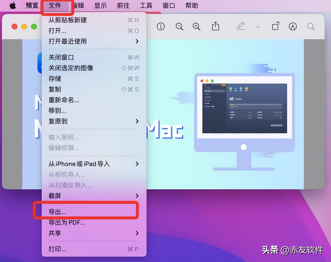 mac鍥剧墖鏍煎紡杞崲jpg,mac鎬庝箞鎶婂浘鐗囧彉鎴恓pg鏍煎紡