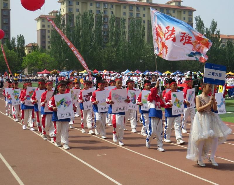 强健体魄强国有我主题运动会,奋斗青春强国有我运动会开幕式