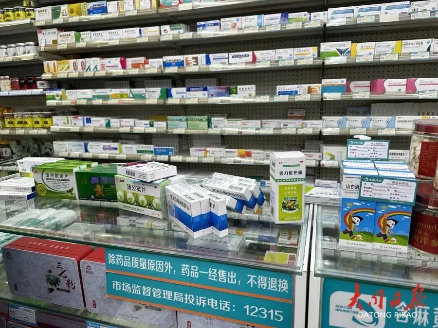 大同药材市场现状,大同中草药市场