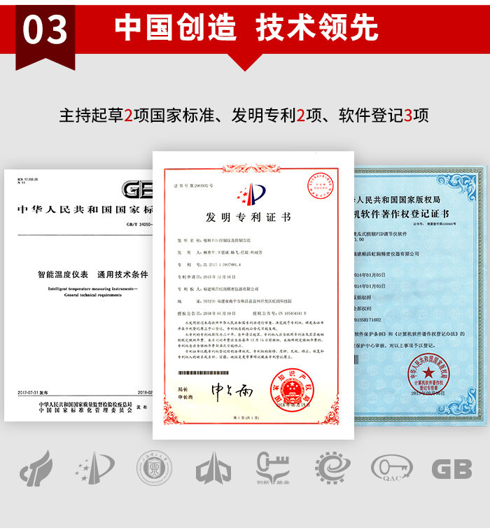虹润温度远传监测仪,虹润ohr-e300怎么设置温度