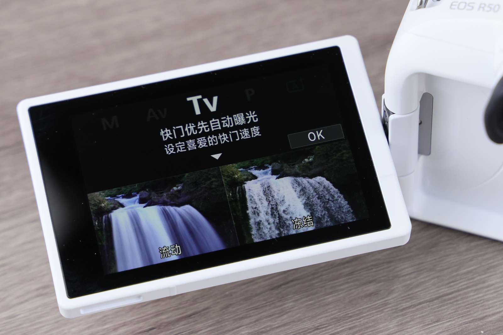 佳能eosr50深度评测,佳能eosr50优缺点