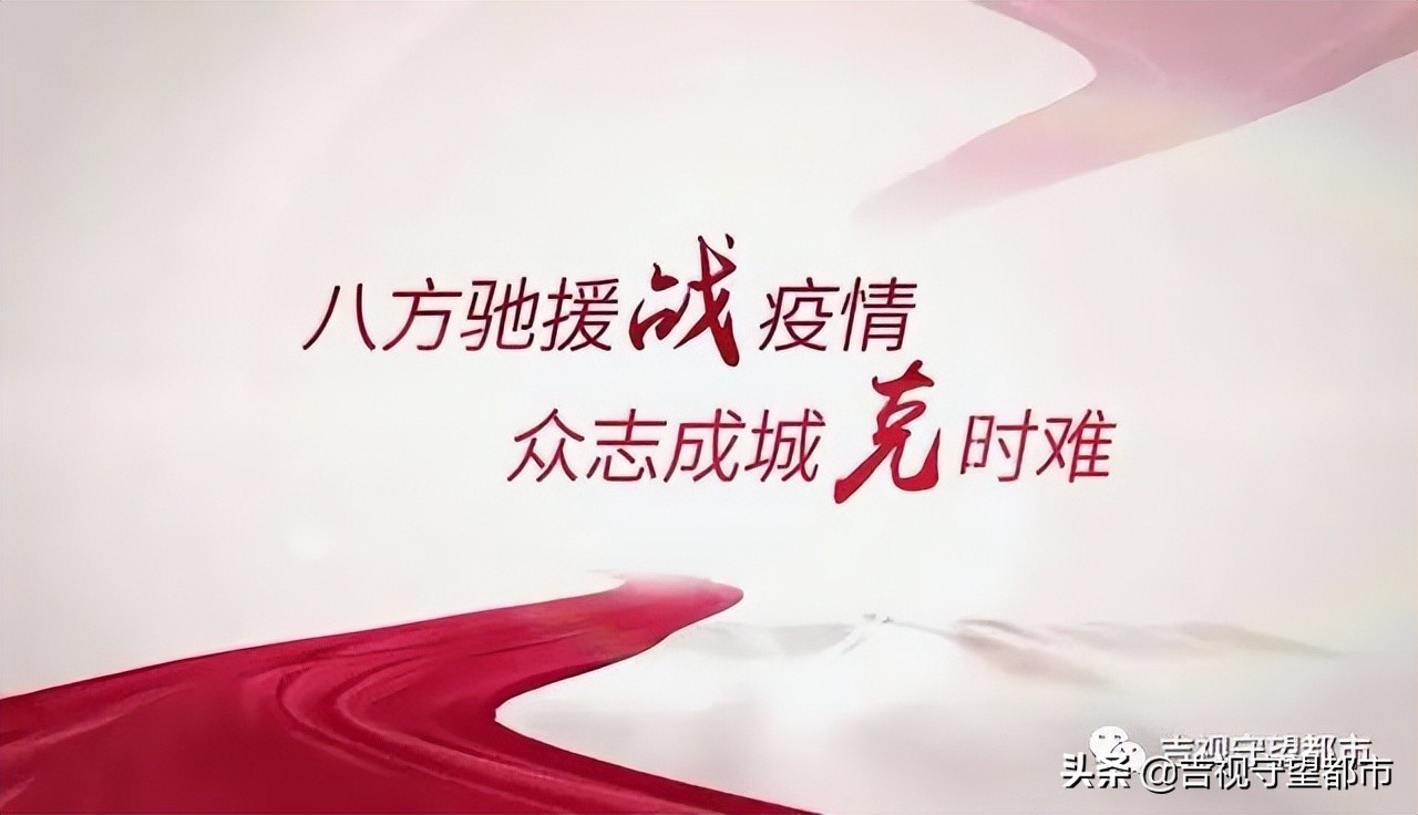 涌动的鲜血！感谢你们“吉”结力量，胜利终来“林”