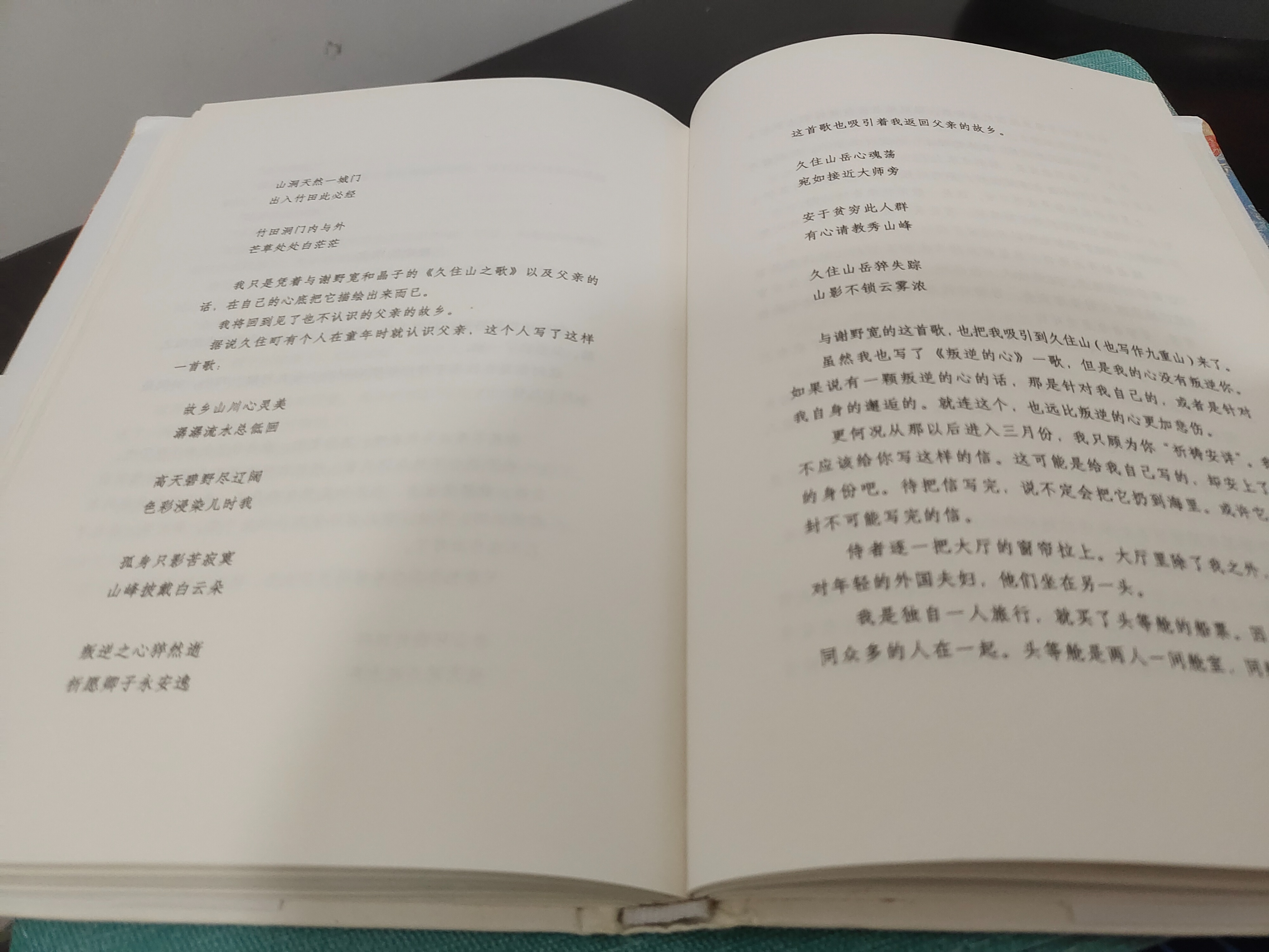 川端康成的千只鹤解说,川端康成千只鹤txt