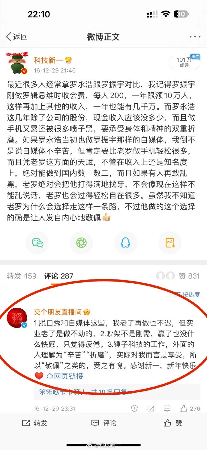 20230831学习笔记分享