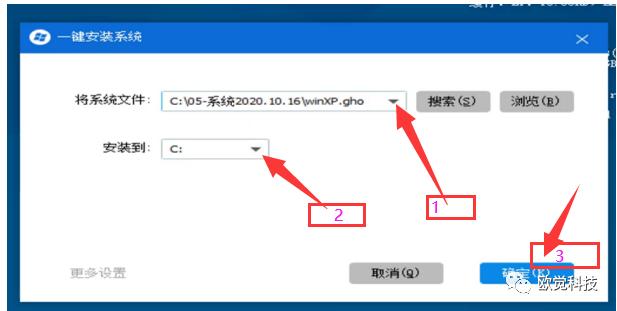 把win7系统安装到u盘里做装机盘,一键装机系统安装盘符选择不了